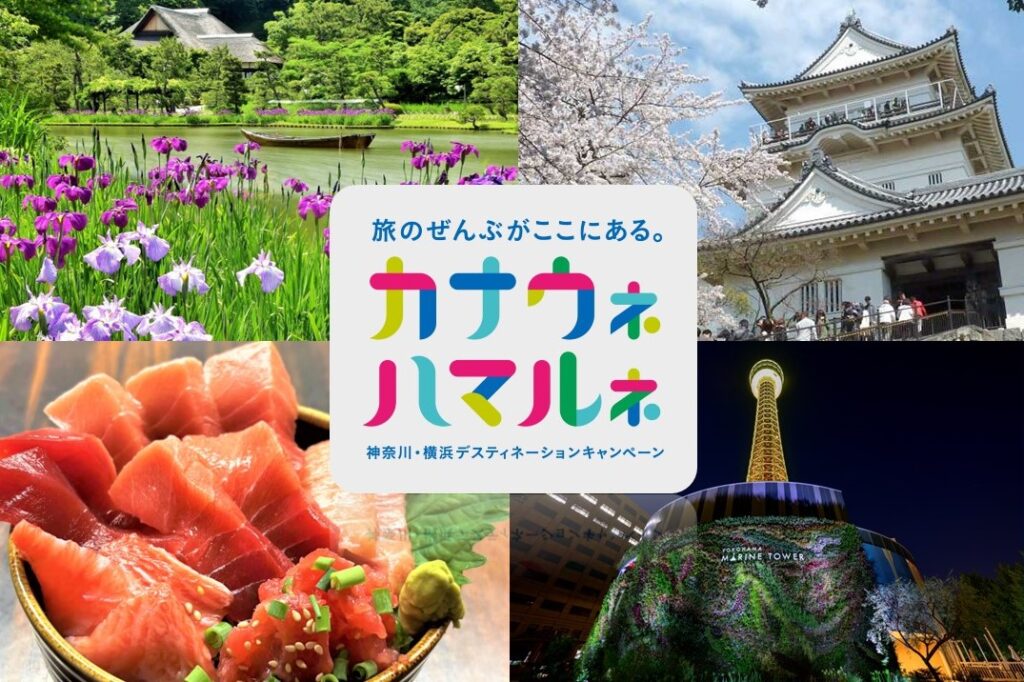 ステージイベントHP用画像